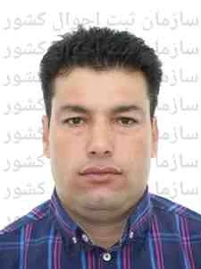 تصویر مسلم عنایت پور