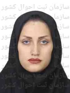 تصویر محبوبه زارع