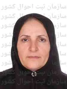 تصویر ظریفه شامی زاده سنگراب