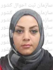 تصویر راضیه فردی حاجی بکنده