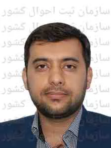 تصویر بازرگانی آذران ستاره تیرازیس