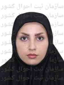 تصویر رؤیا فتحی