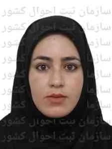 تصویر نیلوفر نظری