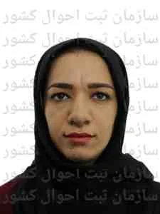 تصویر فاطمه اشخاصی قره اونه