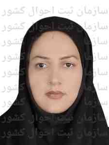 تصویر صدیقه دادنام