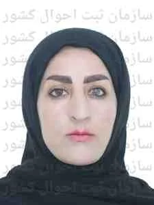 تصویر زهرا شیروانی
