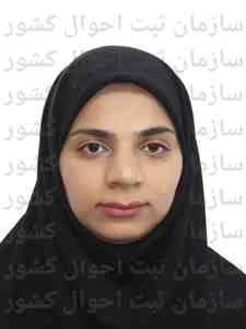 تصویر حدیث جعفری