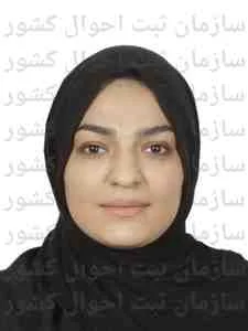 تصویر مریم السادات ساجدی