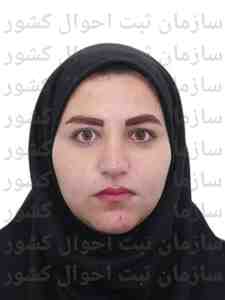 تصویر راضیه باقری کمهری