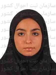 تصویر یاسمین ابراهیمی