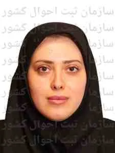 تصویر سحر موسوی