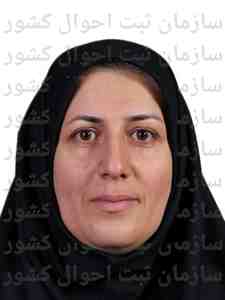 تصویر صدیقه رضائی