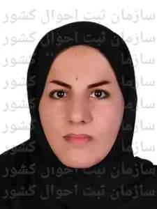 تصویر آمنه جاشوئی