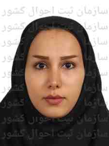 تصویر آرزو ثانوی