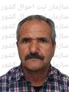 تصویر علی کرم کشاورزی