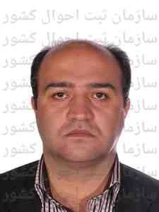 تصویر گونش صنعت خاورمیانه