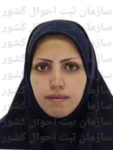 تصویر فرزانه عوض آقائی