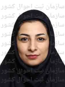 تصویر نرجس اکبری پاوائی
