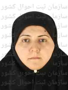 تصویر فریده رضائی