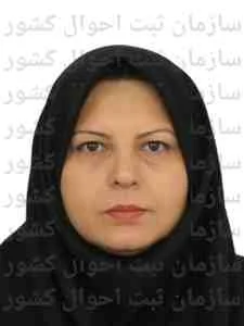 تصویر رؤیا حسن اصفهانی