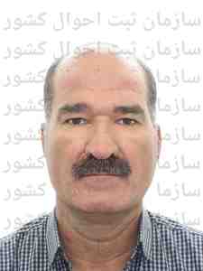 تصویر ایرج بخشی