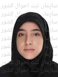 تصویر فاطمه شاکری زاده