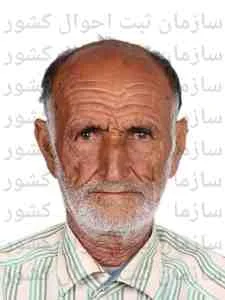 تصویر جان علی اشرف