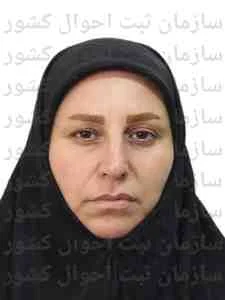 تصویر نجیبه میرزاباقری