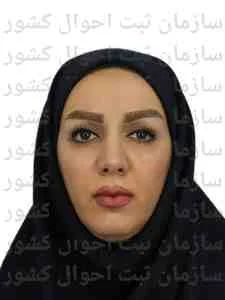 تصویر نرگس علی نژاد