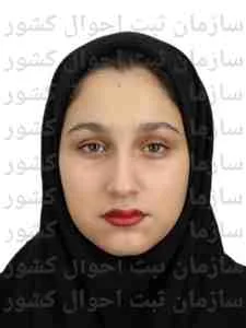 تصویر الهه ثقةالاسلام