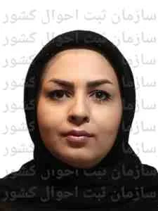 تصویر هدی بگوند