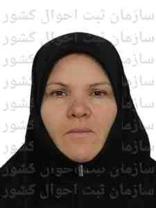 تصویر فرزانه همراهی اسمرود