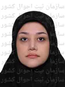 تصویر صدف سادات سنبلستانی