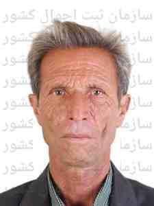 تصویر علی یار بهروزی موصلو