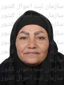 تصویر ام لیلا ملایجردی