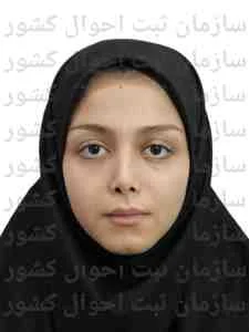 تصویر مریم جعفری زرندینی