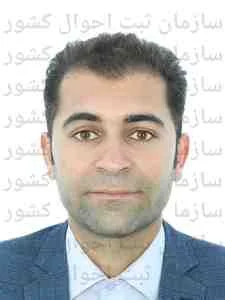 تصویر کارگزاری رسمی بیمه مستقیم بر خط سانا حامی