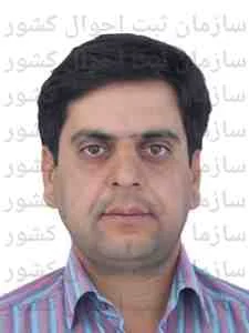 تصویر دشت زمرد زاگرس