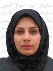 تصویر آذین ارتباط رامش