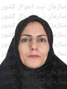 تصویر خدیجه زاهدی کلوجه