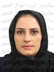 تصویر رقیه بدیعی پور