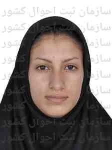 تصویر فاطمه شعاعی