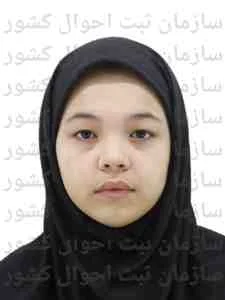 تصویر آیلین چرکزی