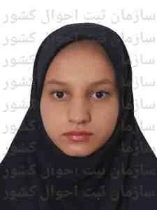 تصویر فاطمه تک زارع