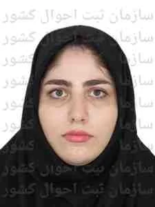 تصویر الناز محسنی