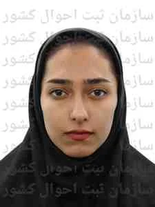 تصویر افسون ثمره حاجی خراسانی