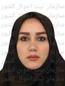 تصویر زینب آقائی