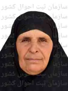 تصویر صدری مومنی لندی