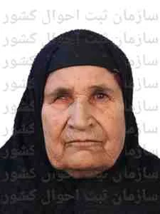 تصویر شیرین غفاری
