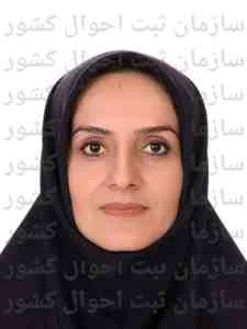 تصویر رقیه اسکندری خانقاهی